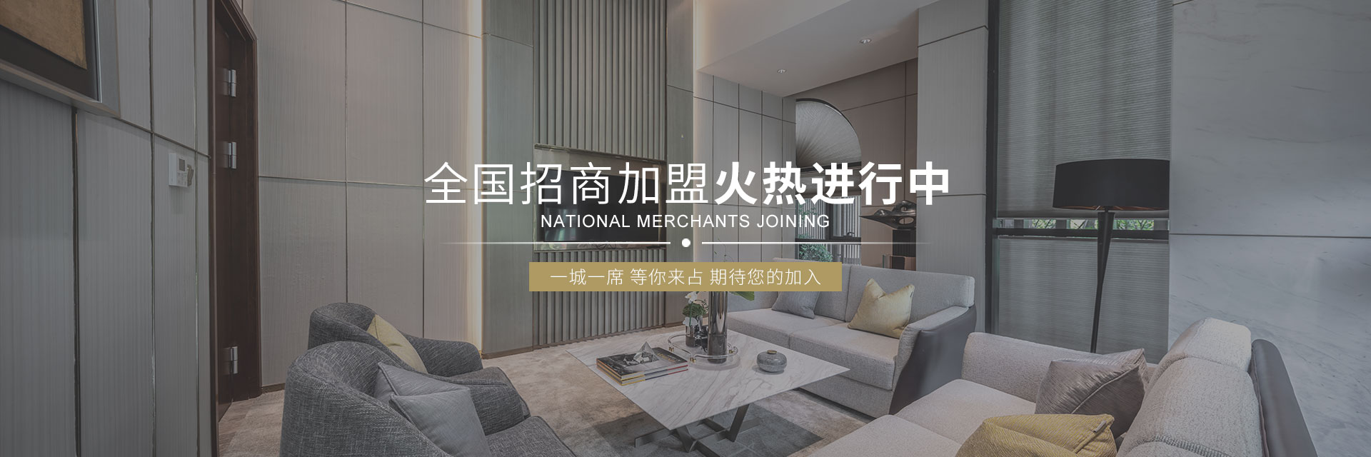 羞羞网站在线免费观看招商加盟