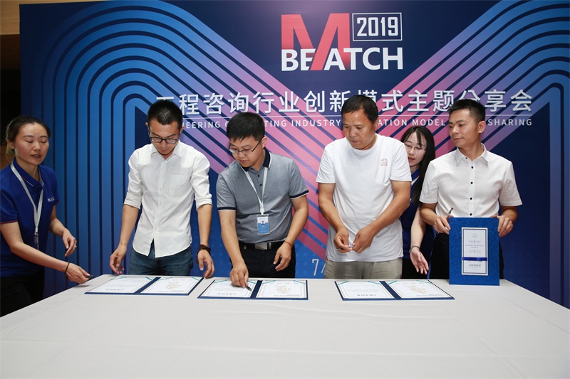 羞羞网站在线免费观看国际家居 与 MATCH麦取 签署战略合作伙伴