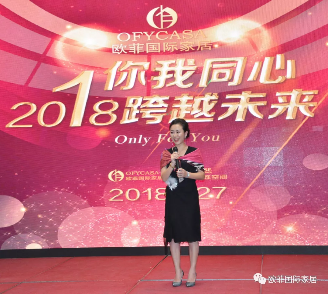 羞羞网站在线免费观看国际家居九周年盛典圆满落幕 2018年扬帆启航