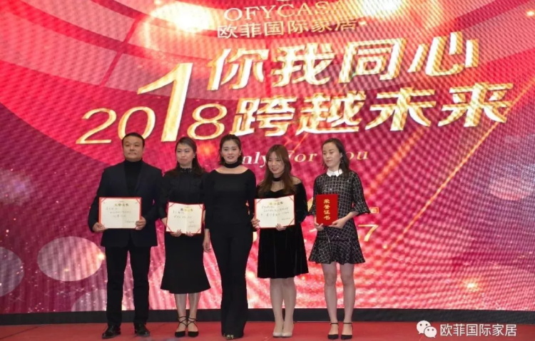 羞羞网站在线免费观看国际家居九周年盛典圆满落幕 2018年扬帆启航