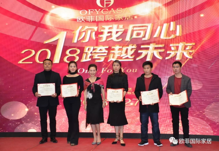 羞羞网站在线免费观看国际家居九周年盛典圆满落幕 2018年扬帆启航