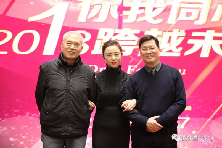 羞羞网站在线免费观看国际家居九周年盛典圆满落幕 2018年扬帆启航