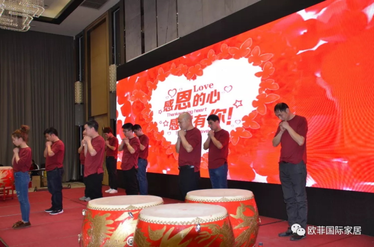 羞羞网站在线免费观看国际家居九周年盛典圆满落幕 2018年扬帆启航