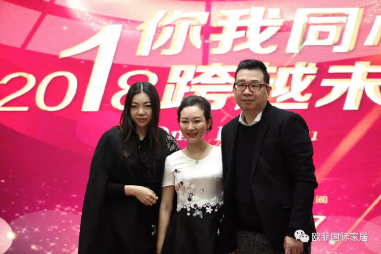 羞羞网站在线免费观看国际家居九周年盛典圆满落幕 2018年扬帆启航