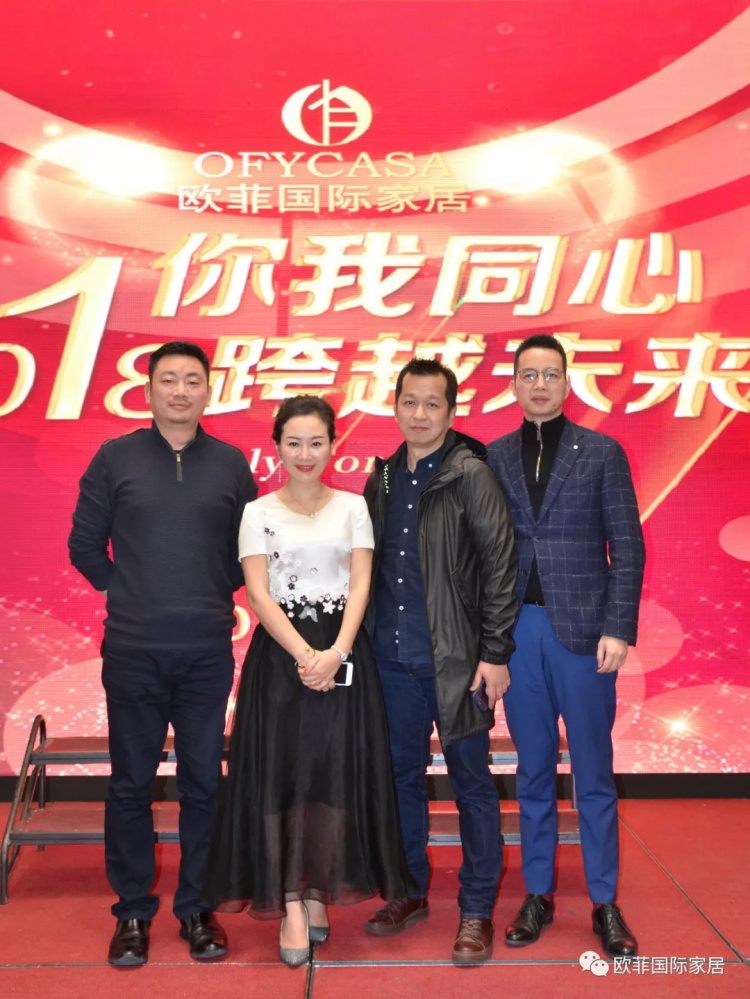 羞羞网站在线免费观看国际家居九周年盛典圆满落幕 2018年扬帆启航