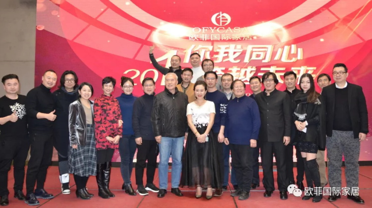 羞羞网站在线免费观看国际家居九周年盛典圆满落幕 2018年扬帆启航