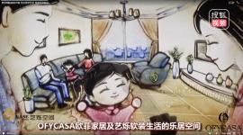 羞羞网站在线免费观看国际家居沙画 立足美学艺术 传承行业匠心